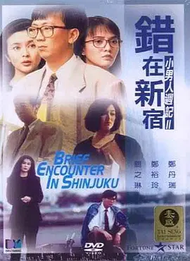 久爱免费观看在线网站
